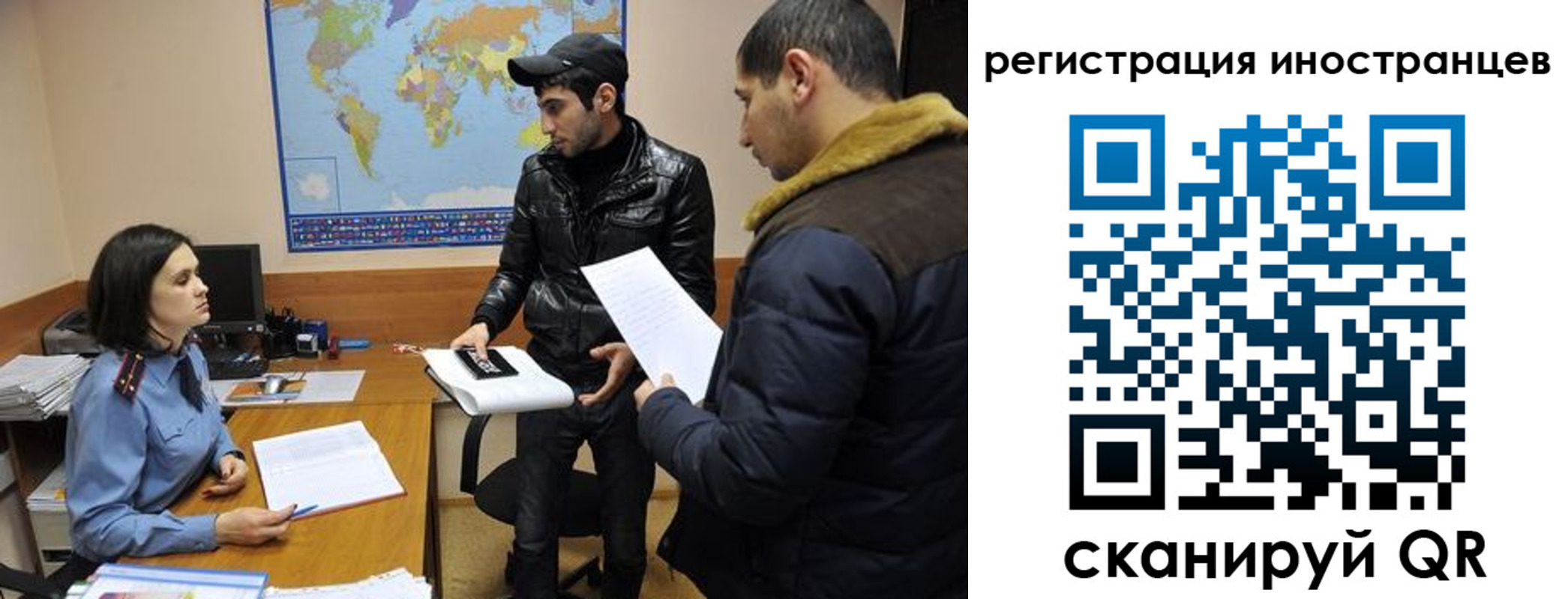 временная регистрация в Палласовке